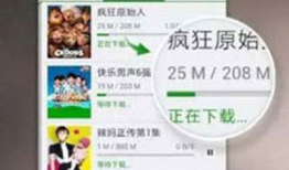 神婆爆料自己吃瓜视频下载,揭秘网红神婆吃瓜视频幕后下载秘籍