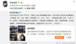 沧州吃瓜爆料视频大全曝光,揭秘当地热点事件